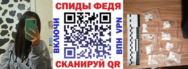 АМФЕТАМИН Розовый купить закладку Окуловка