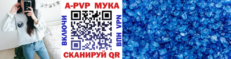 ОМГ ОМГ ссылка  Окуловка  APVP СК 