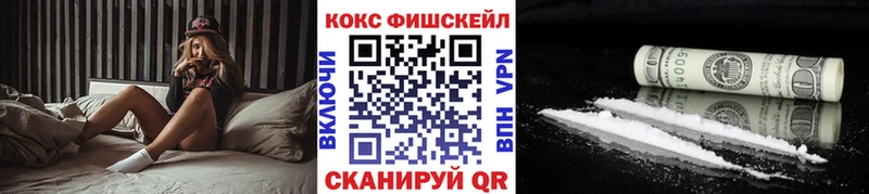 КОКАИН Колумбийский  Окуловка 