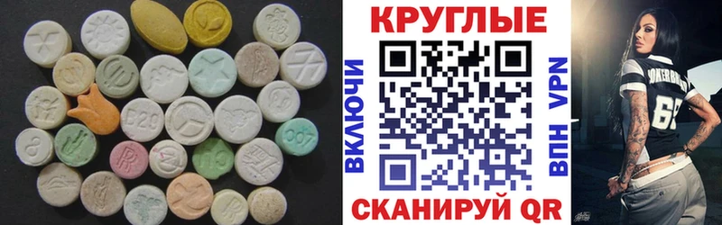 МЕГА как зайти  Окуловка  Ecstasy MDMA 