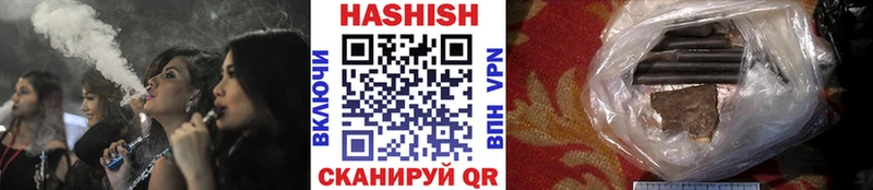 ОМГ ОМГ рабочий сайт  Окуловка  ГАШИШ VHQ  цена  