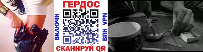 МЕГА как войти дарнет шоп Окуловка Героин белый