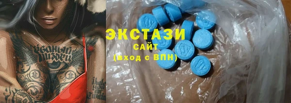 альфа пвп Приозерск