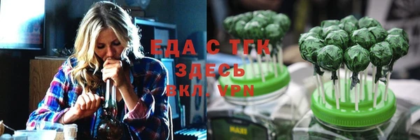мяу мяу кристалл Аркадак