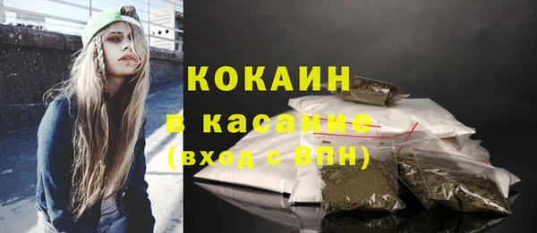 героин Армянск