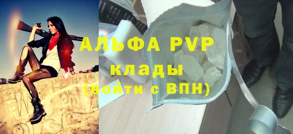 прущие крисы Арсеньев