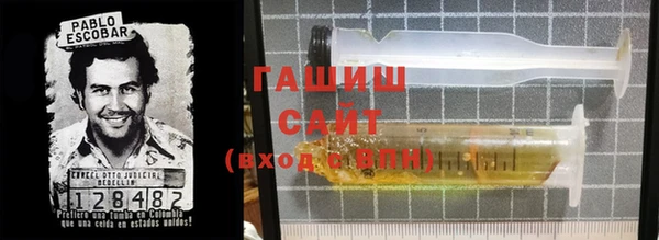 героин Армянск