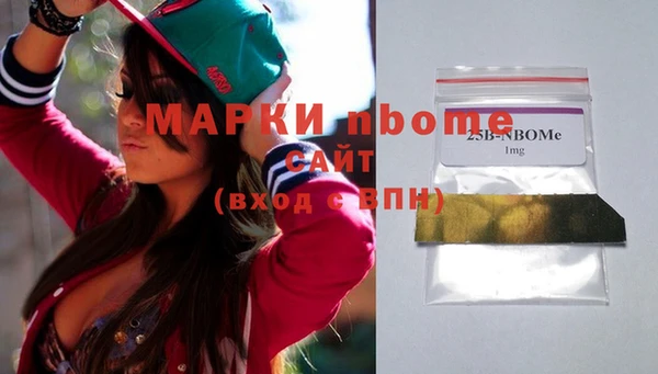 прущие крисы Арсеньев