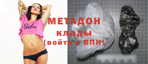 мяу мяу кристалл Аркадак