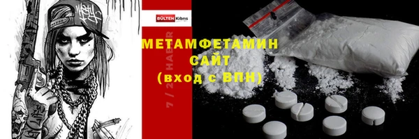 мяу мяу кристалл Аркадак