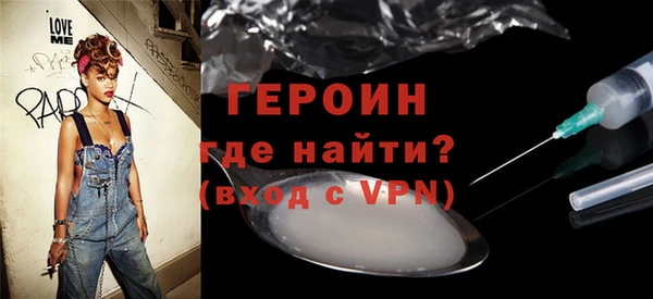 бутик Баксан