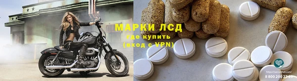 прущие крисы Арсеньев