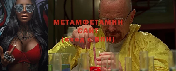 альфа пвп Пролетарск