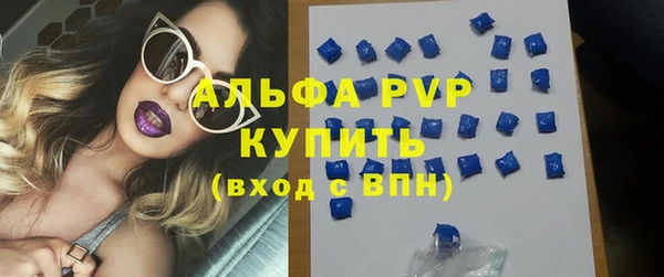 мяу мяу кристалл Аркадак