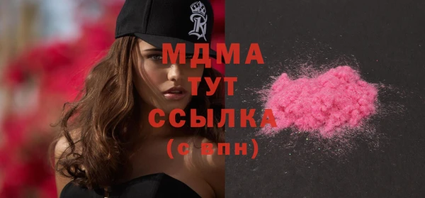 мяу мяу кристалл Аркадак