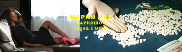 героин Армянск