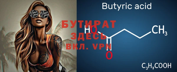 мяу мяу кристалл Аркадак