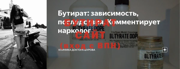 героин Армянск