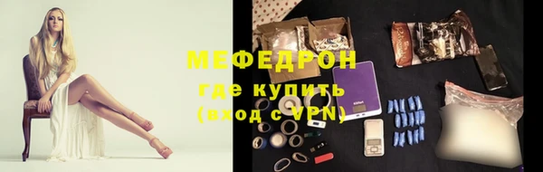 мяу мяу кристалл Аркадак