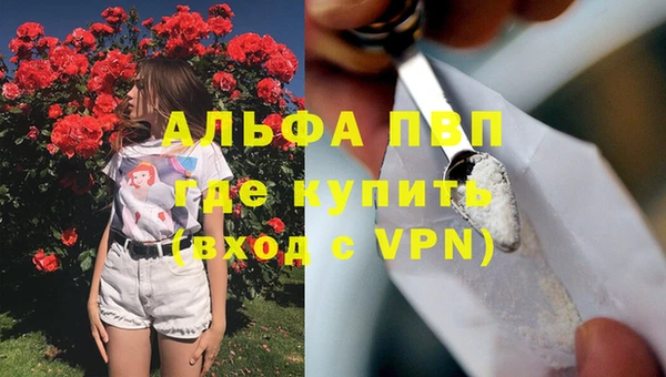 мяу мяу кристалл Аркадак