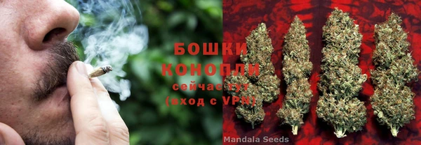 мяу мяу кристалл Аркадак