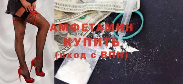 мяу мяу кристалл Аркадак