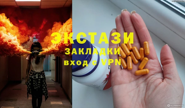 героин Армянск