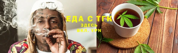 мяу мяу кристалл Аркадак