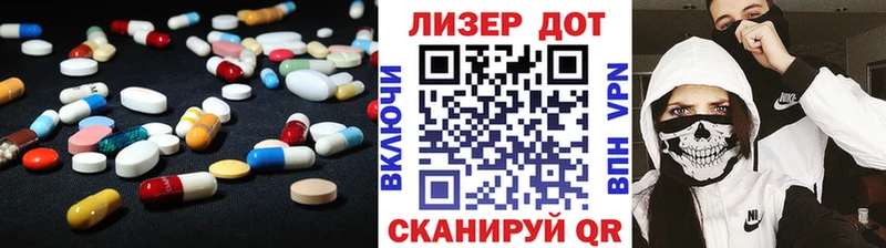 Лсд 25 экстази ecstasy  сколько стоит  Окуловка 