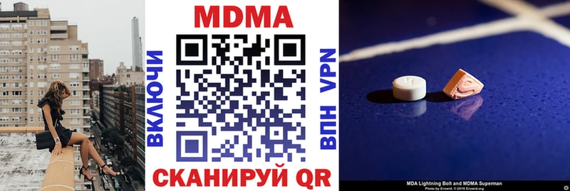 МДМА VHQ  Окуловка 