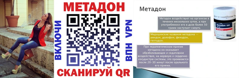 как найти закладки  Окуловка  МЕТАДОН белоснежный 