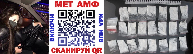 Первитин Methamphetamine  нарко площадка Telegram  Окуловка 