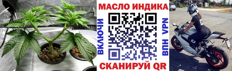 как найти   Окуловка  ссылка на мегу как войти  ТГК Wax 