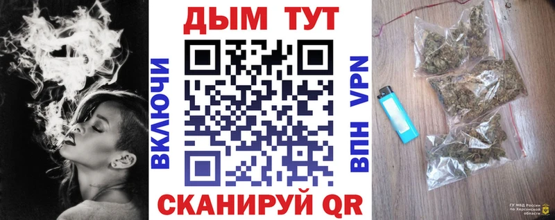 Марихуана конопля  цена наркотик  Окуловка 